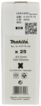 Makita B2S: BETONBOOR 5,5X160MM