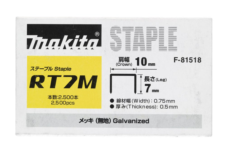 Makita Niet 7mm DS 2.5ML 10,0X0,5X0,75mm – F-81518
